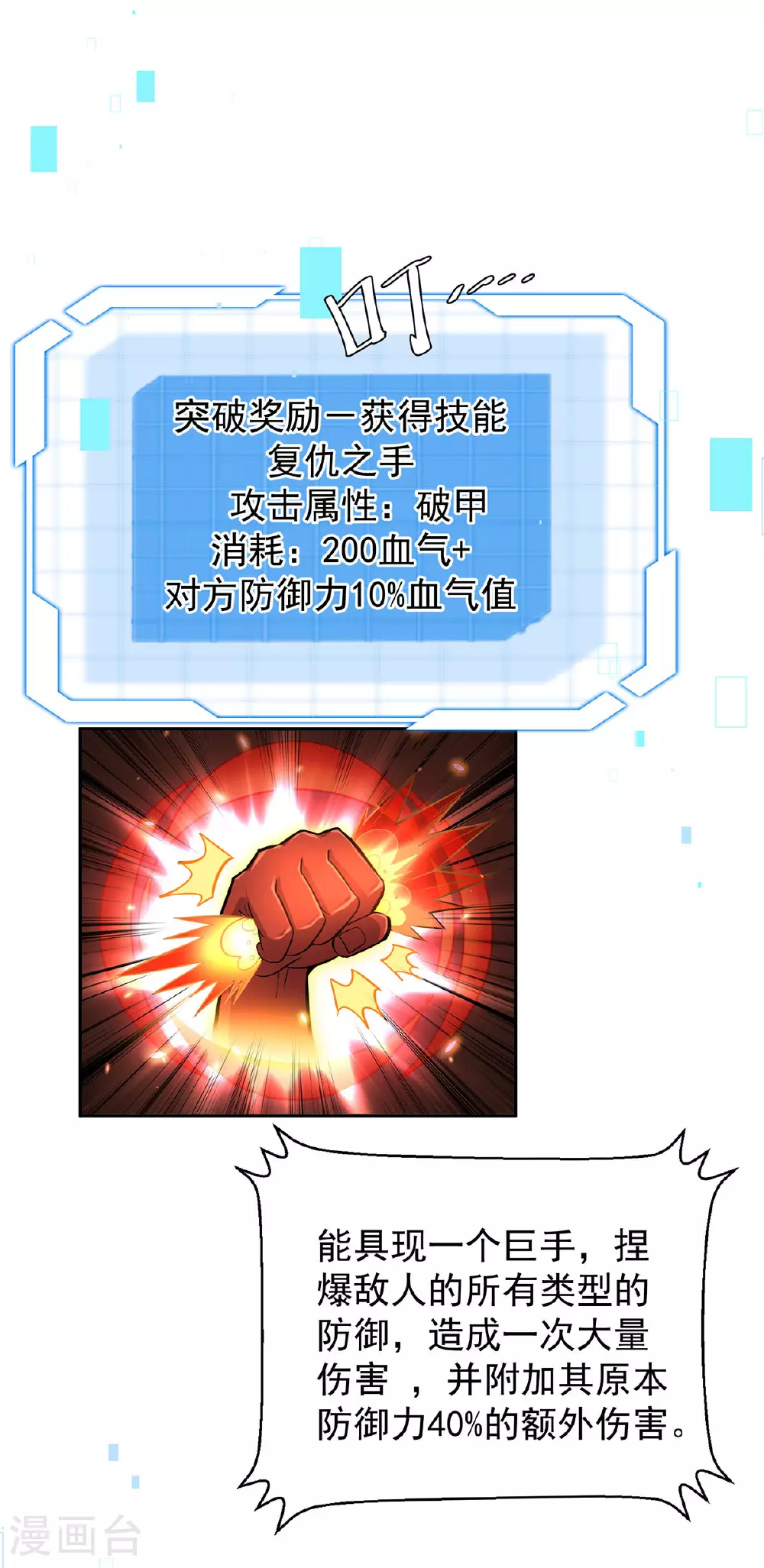 第47话 女大不中留0