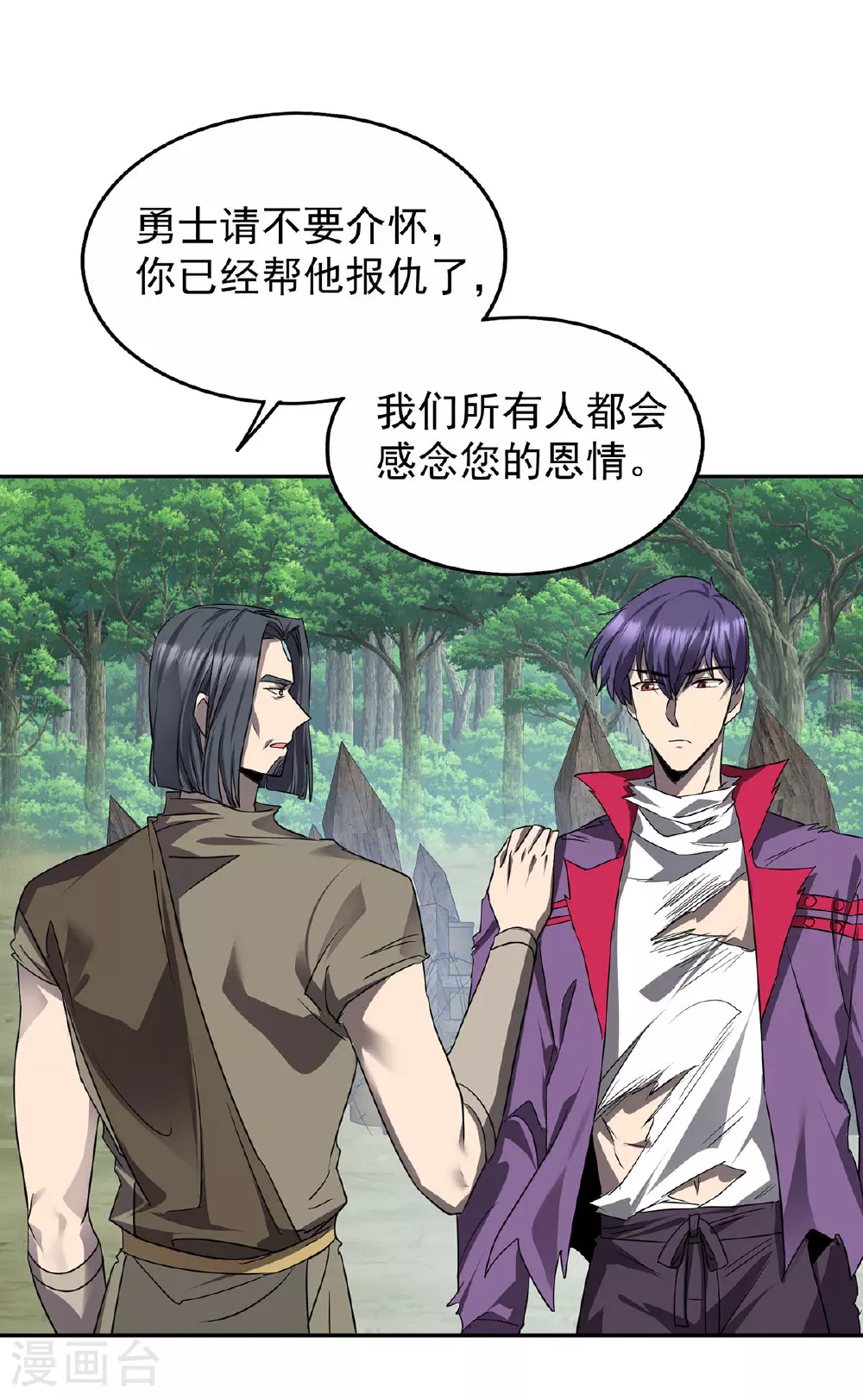 第47话 女大不中留16