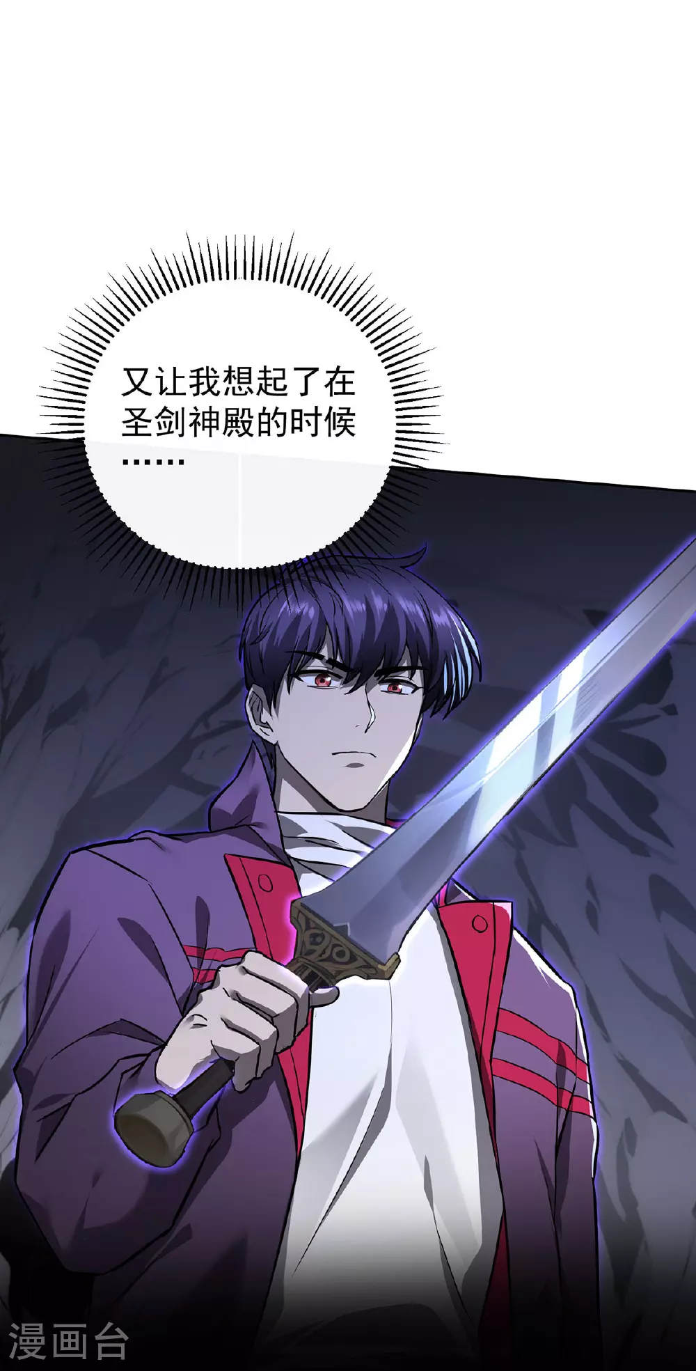 第41话 独闯地下洞穴19