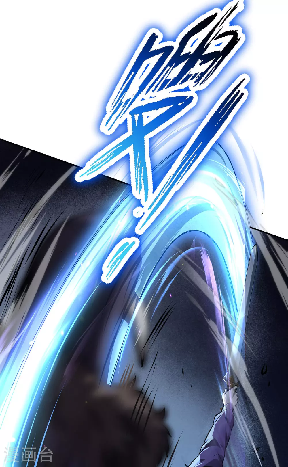 第44话 有破绽12