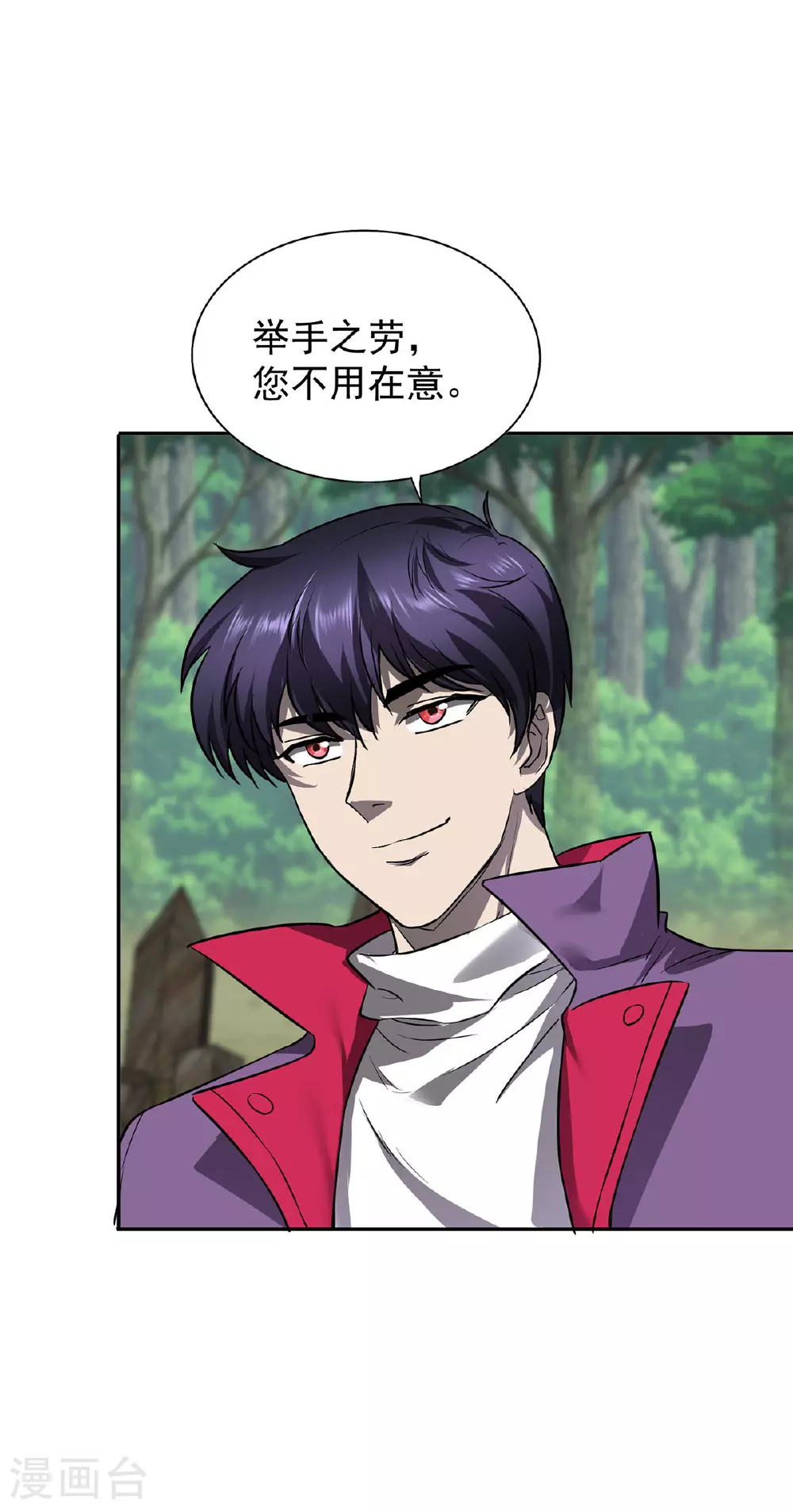 第41话 独闯地下洞穴3
