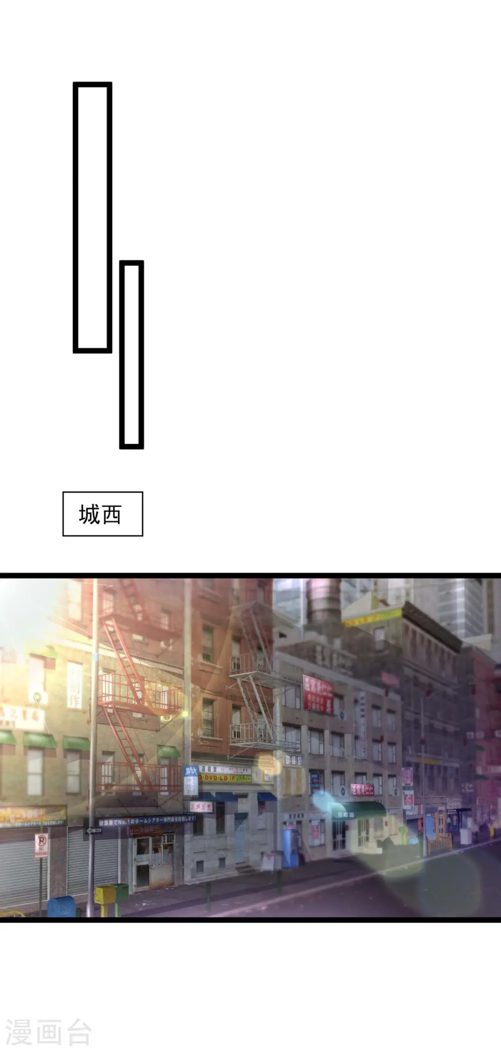 第9话 找个工作12