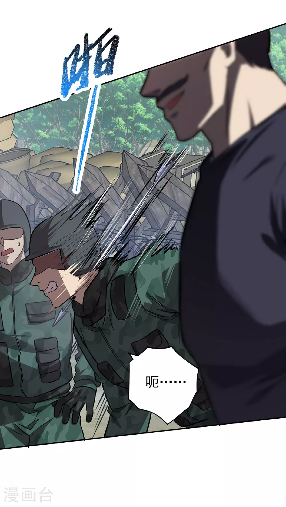 第39话 对峙6