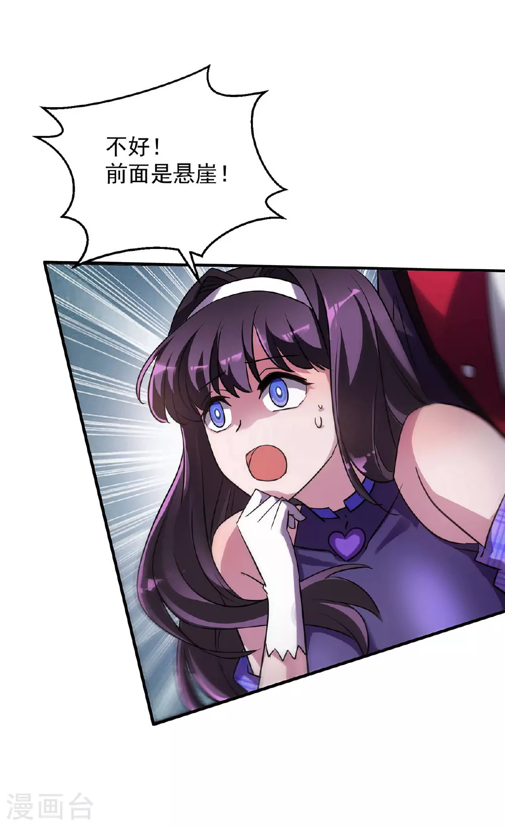 第34话 牺牲一个20