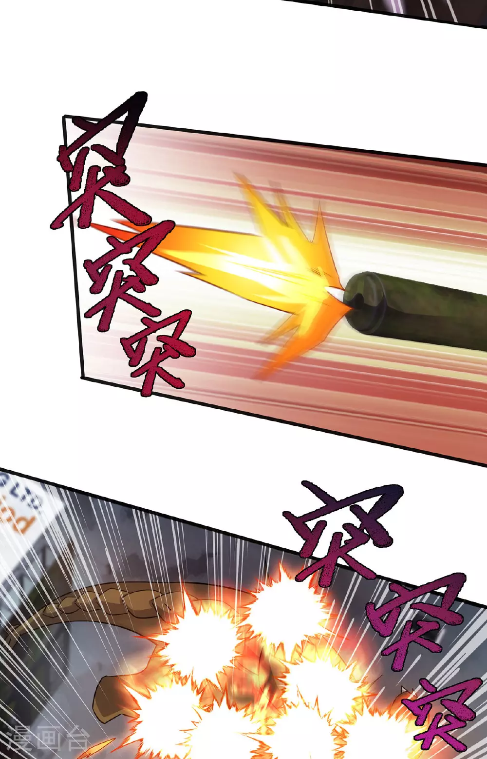第32话 别想走了18