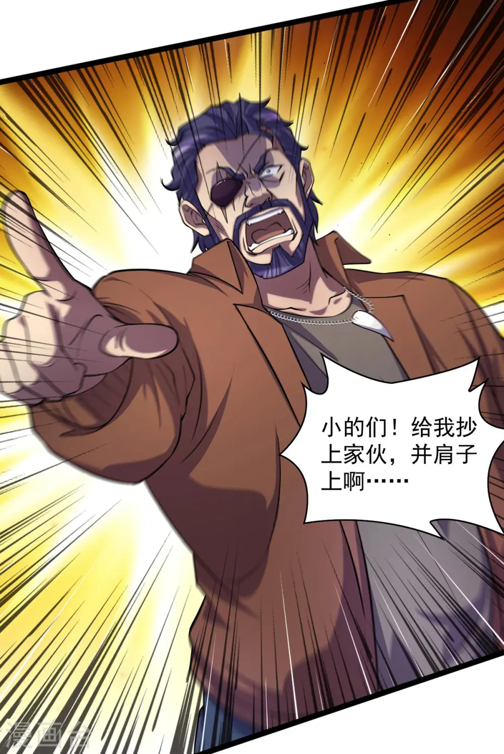 第11话 落荒而逃17