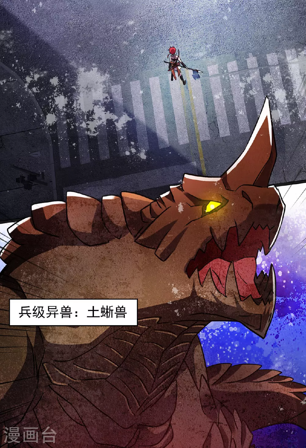 第29话 罗娜4