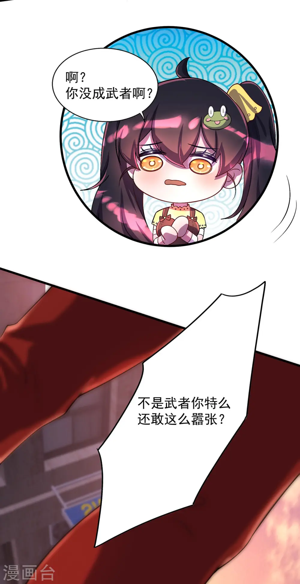第14话 教训22