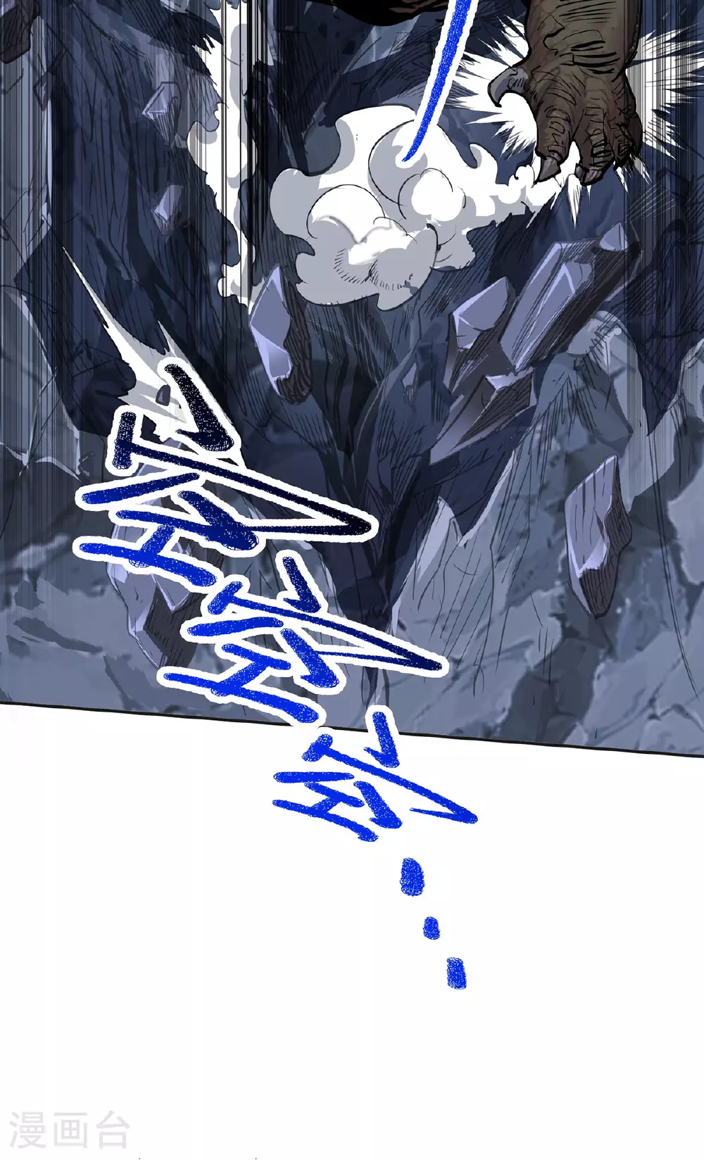 第35话 特别任务26