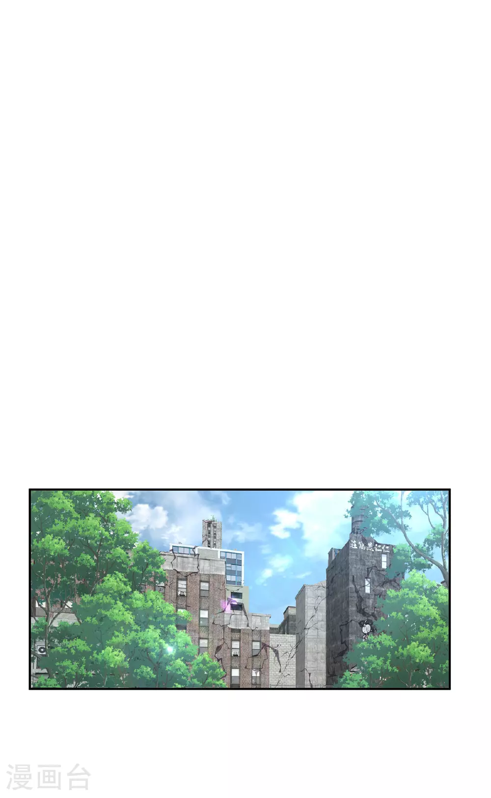 第48话 回到村里2