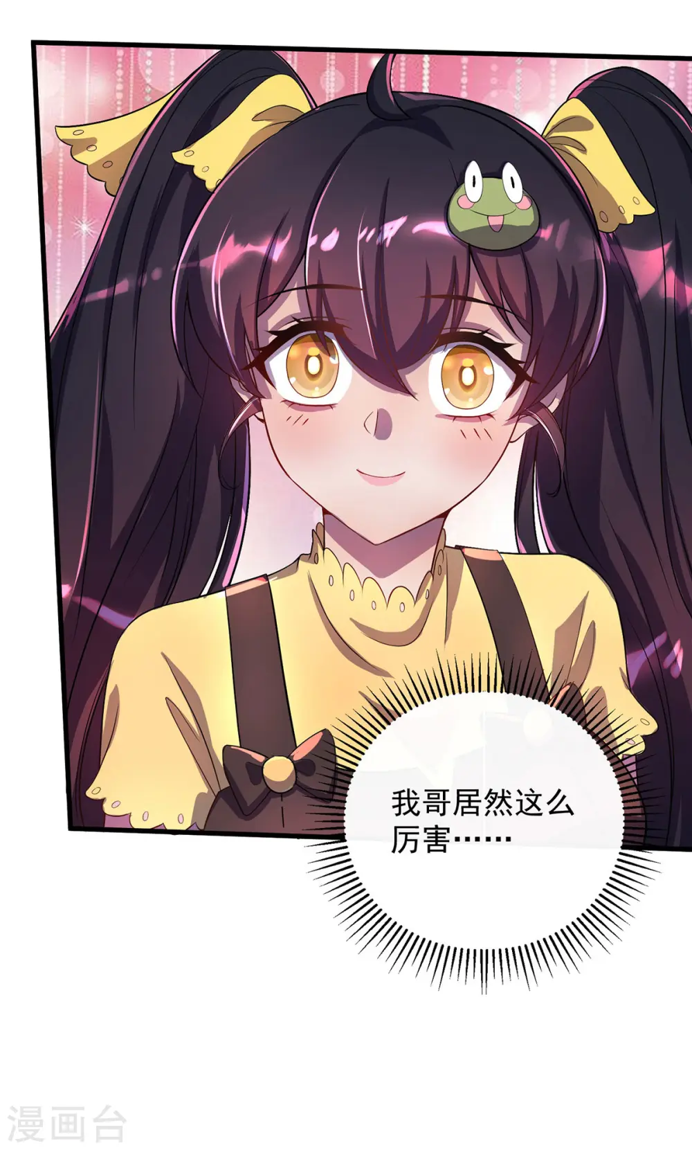 第17话 星蚀角斗场0