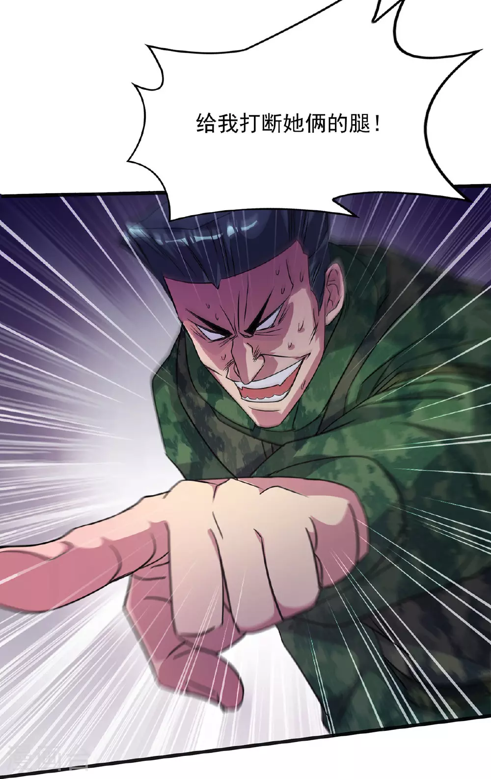 第33话 对峙12