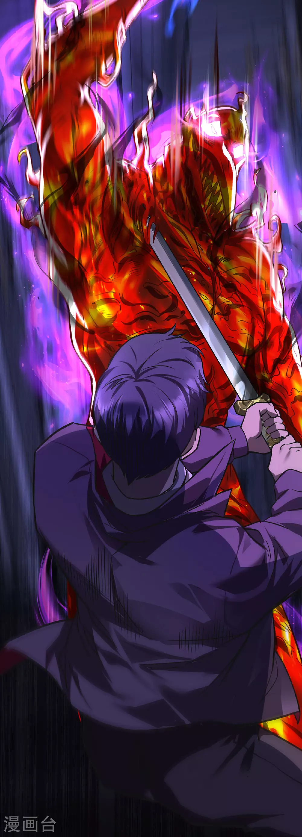 第45话 怪异血甲33