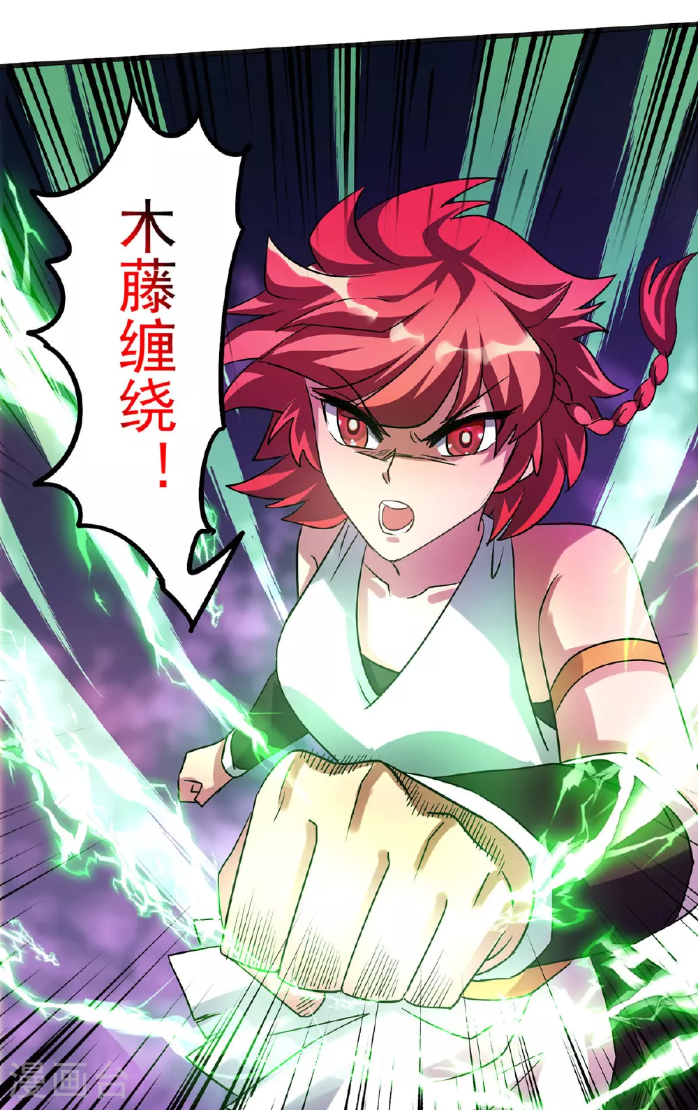 第31话 说你中毒还不信2