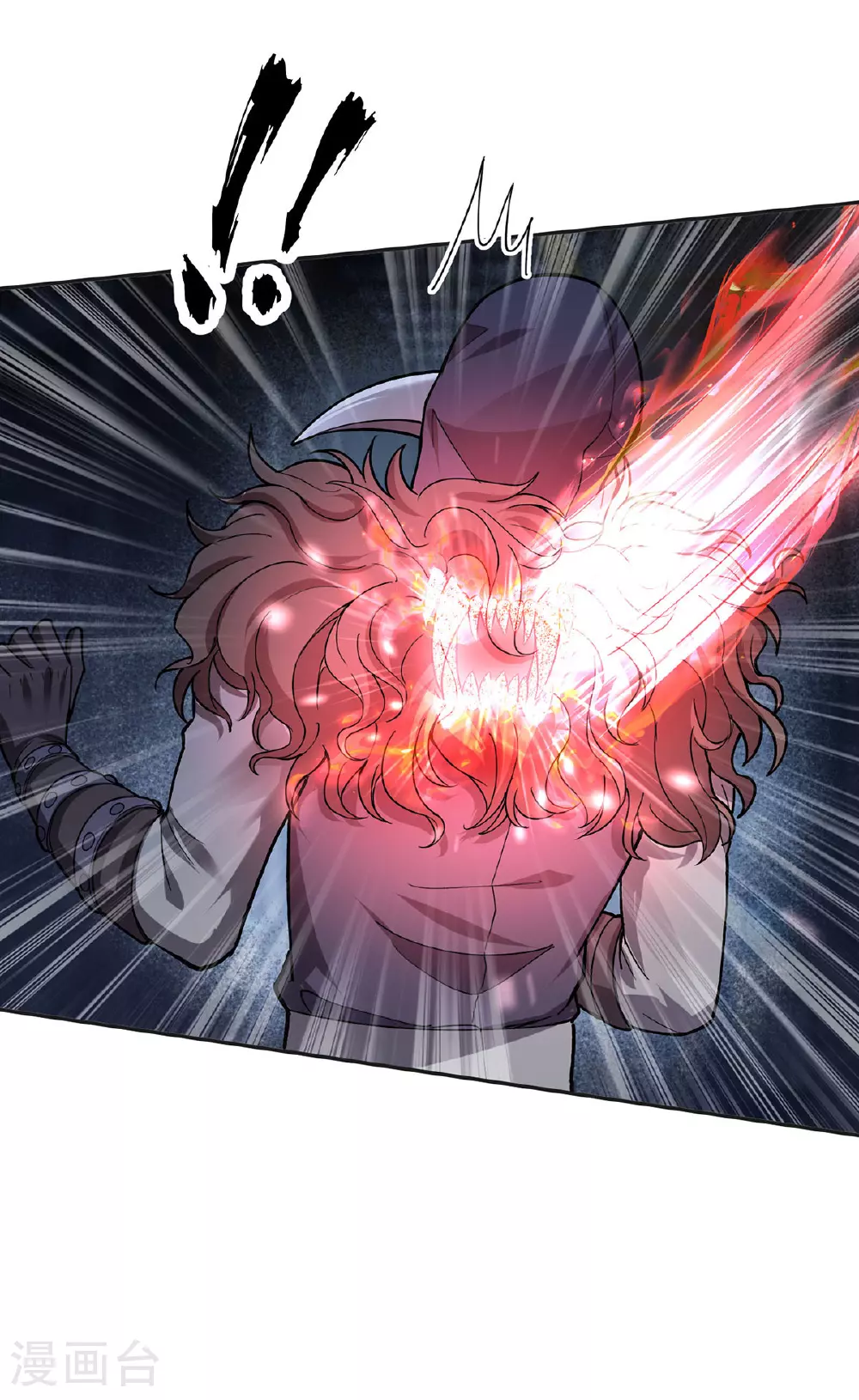 第44话 有破绽2