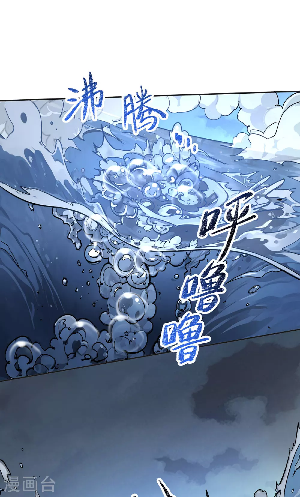 第36话 身体改造8