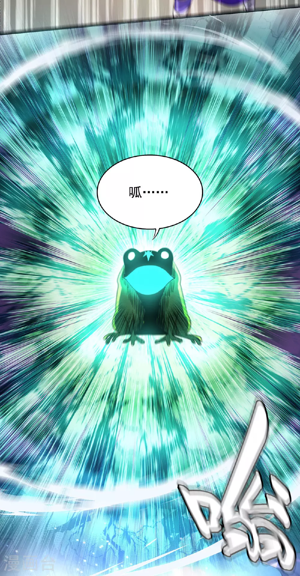 第23话 暮者之森3