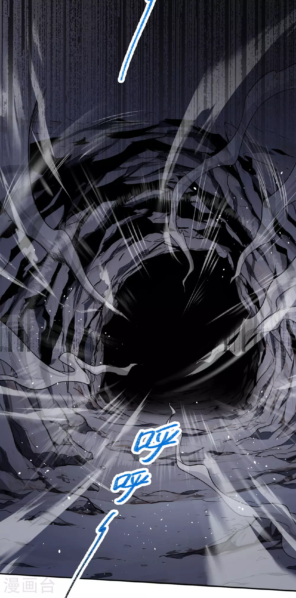 第41话 独闯地下洞穴16