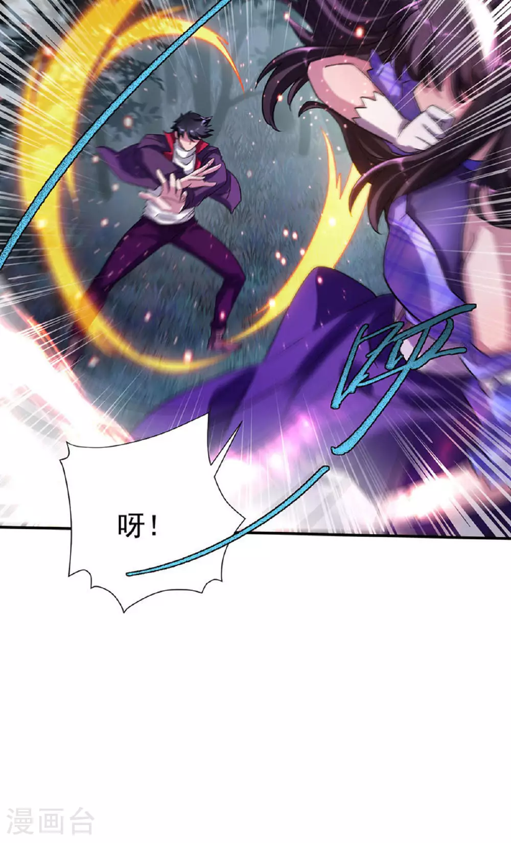 第35话 特别任务1