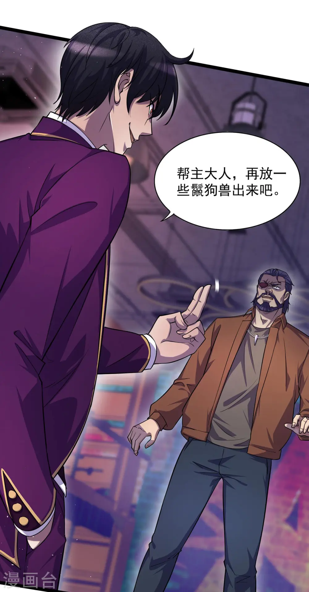 第11话 落荒而逃15