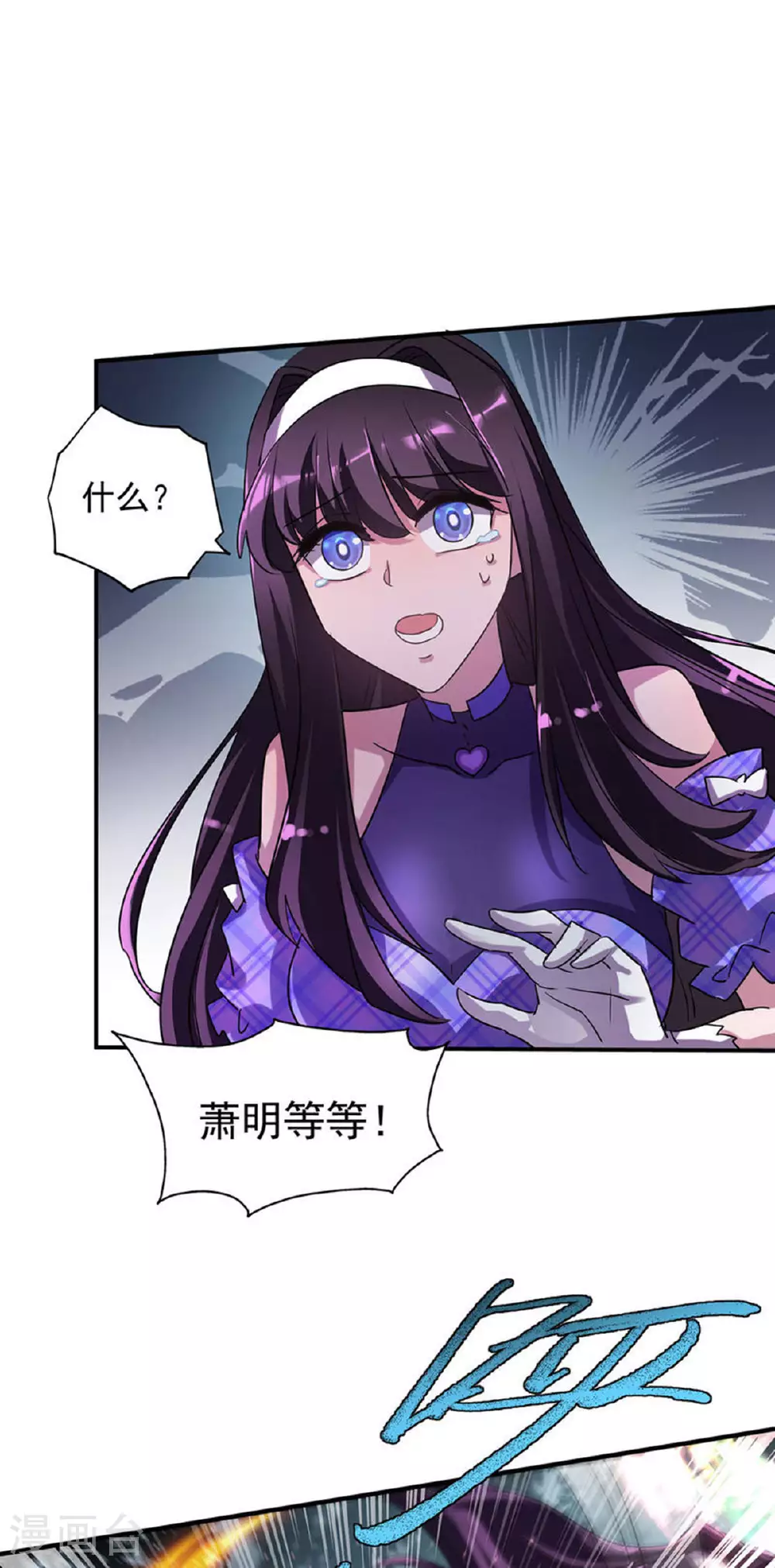 第35话 特别任务0