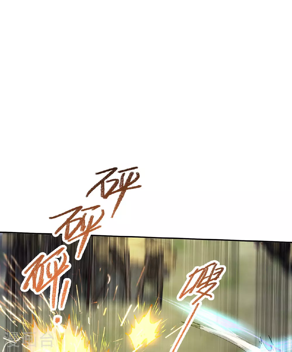 第40话 刺穿机甲21