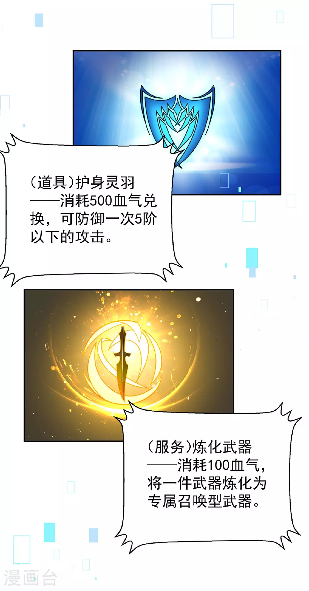 第47话 女大不中留6