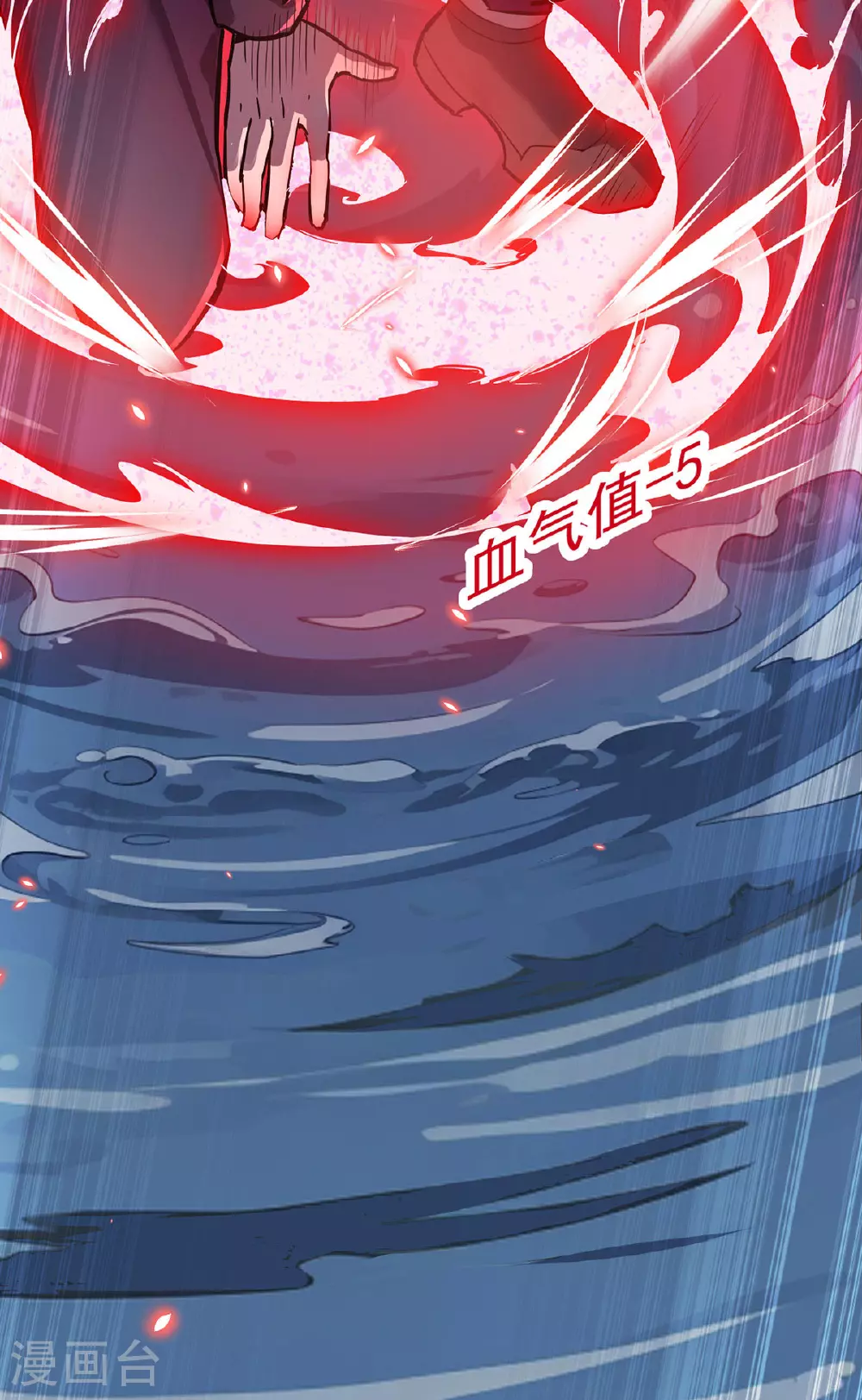 第36话 身体改造4