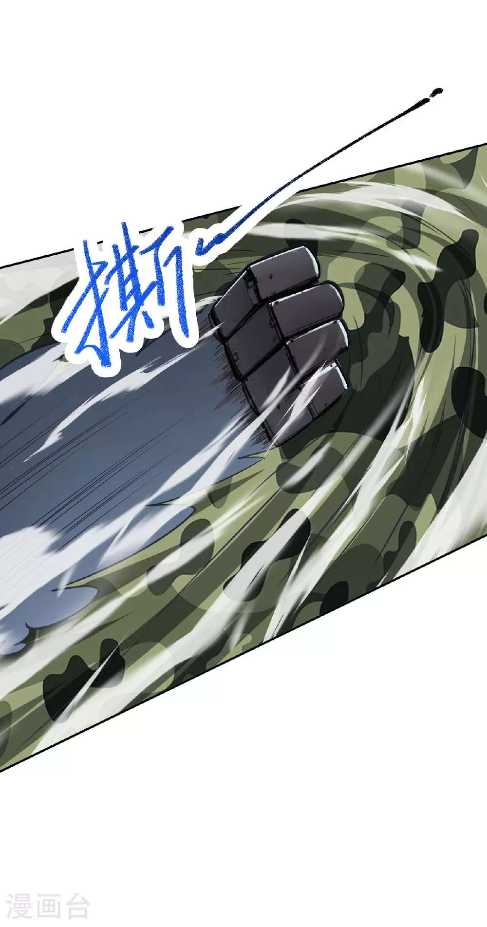 第39话 对峙35