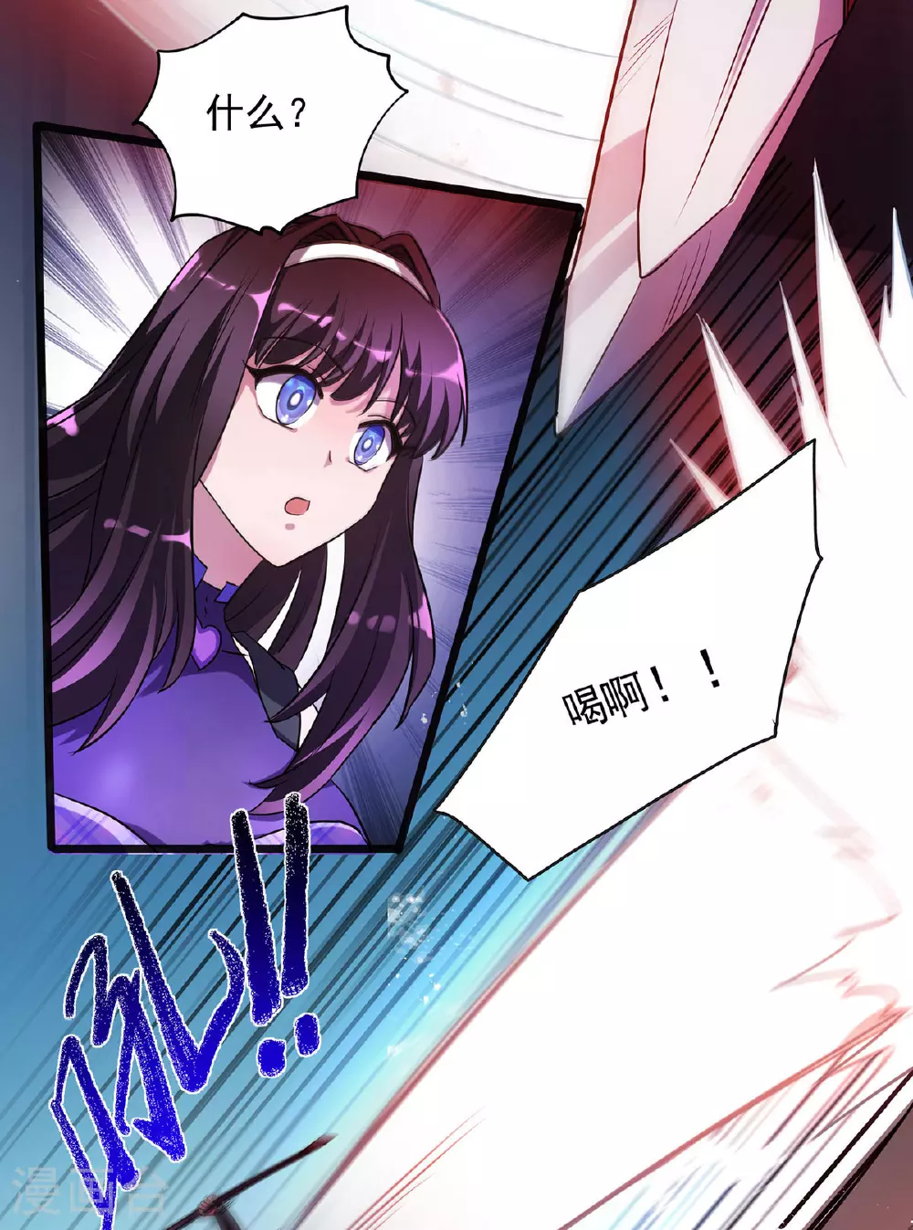 第29话 罗娜12