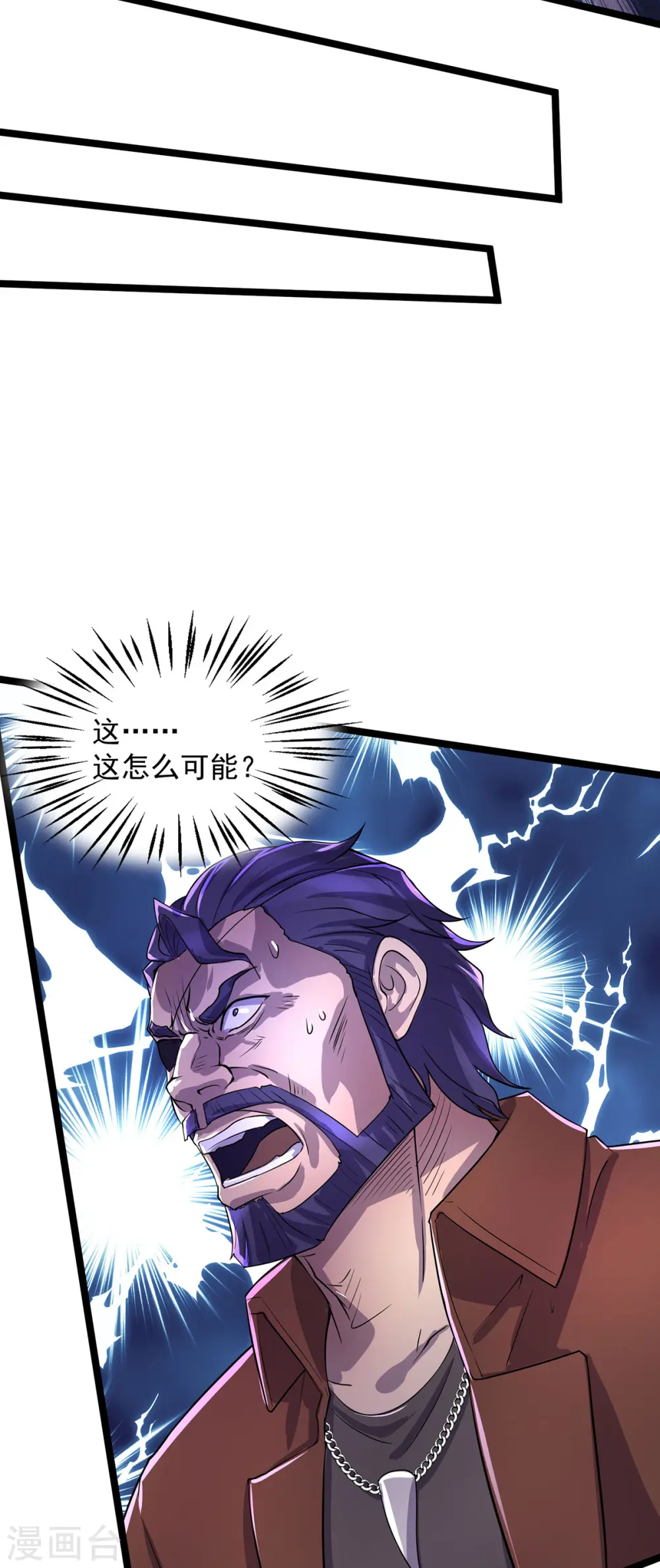 第11话 落荒而逃10
