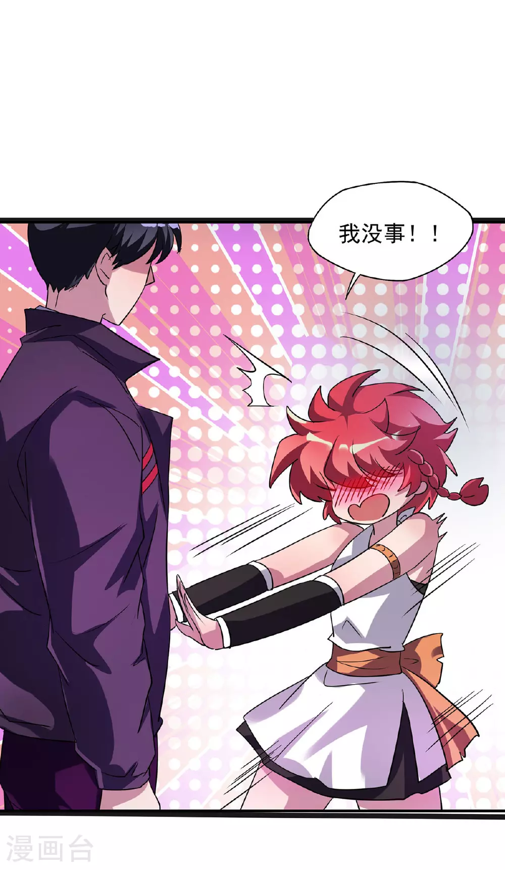 第34话 牺牲一个6