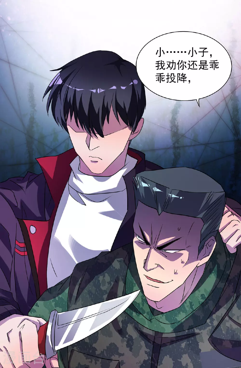 第33话 对峙7