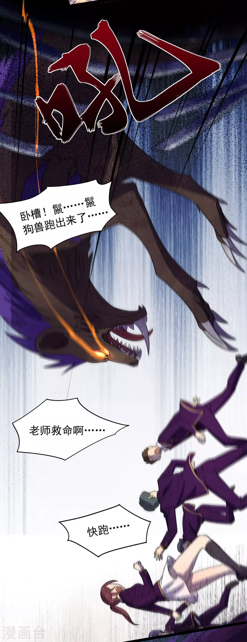 第4话 第四个弱点11