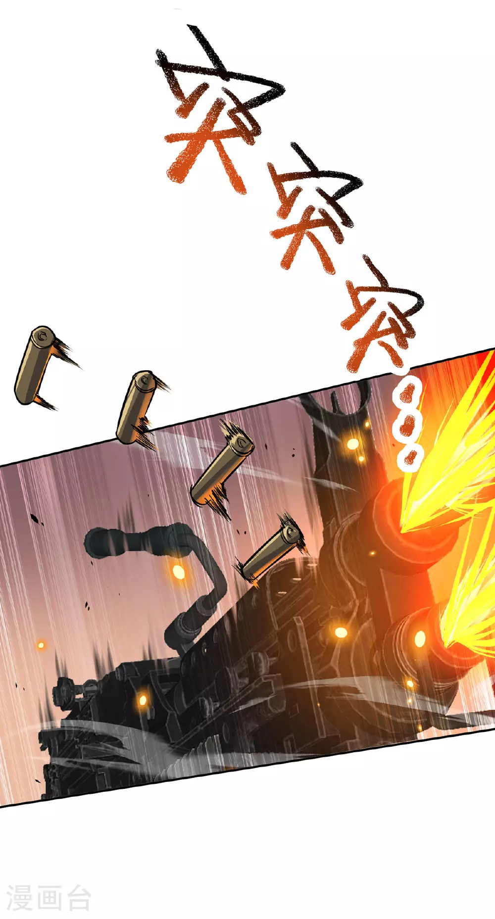 第39话 对峙12