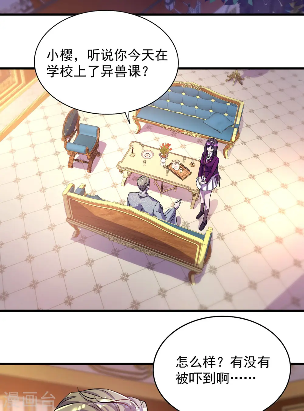 第17话 星蚀角斗场4