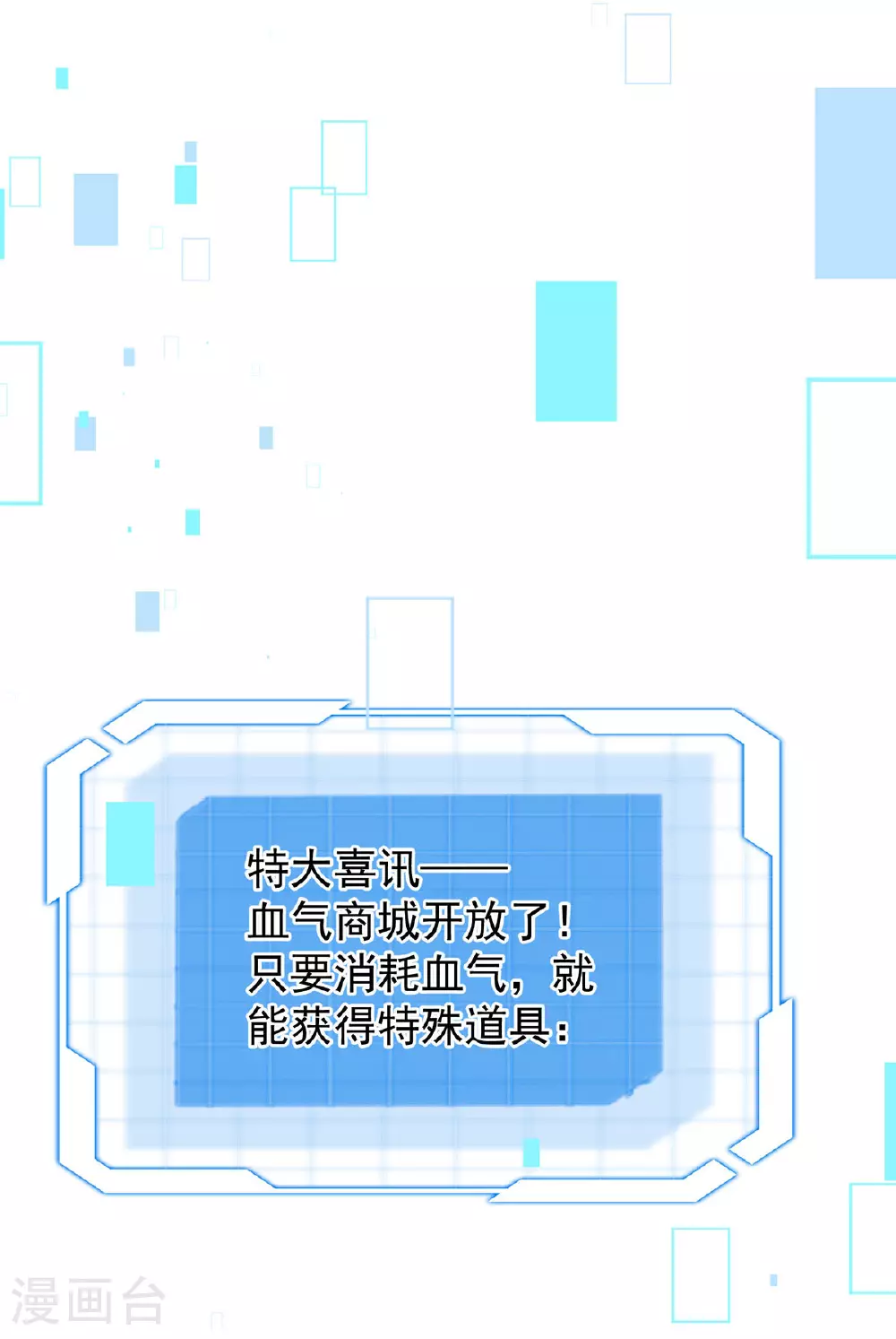 第47话 女大不中留5