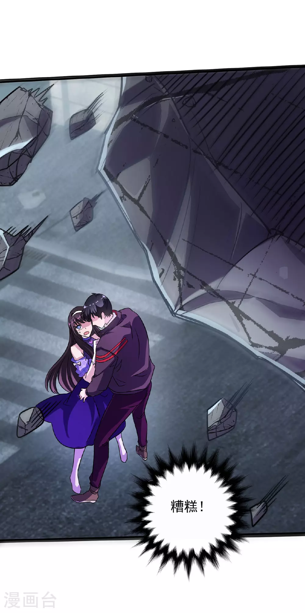 第34话 牺牲一个1