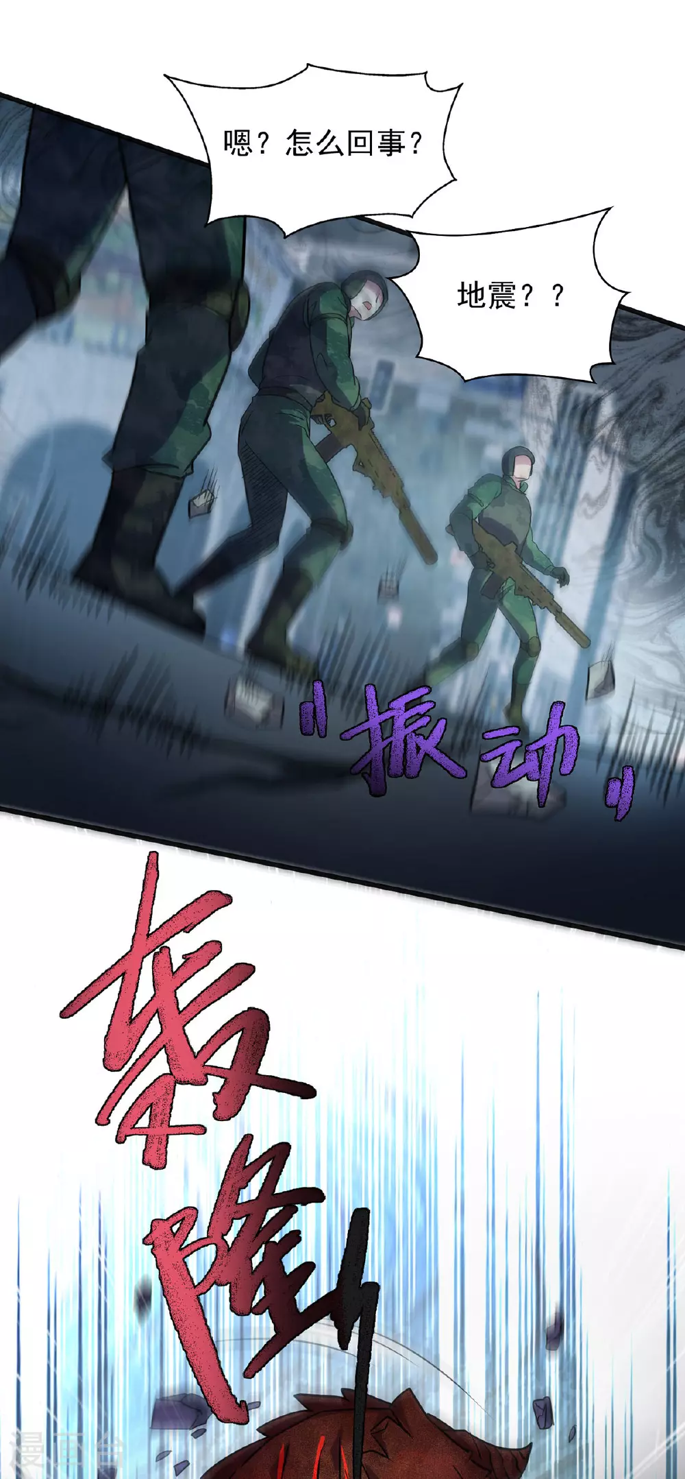 第33话 对峙22