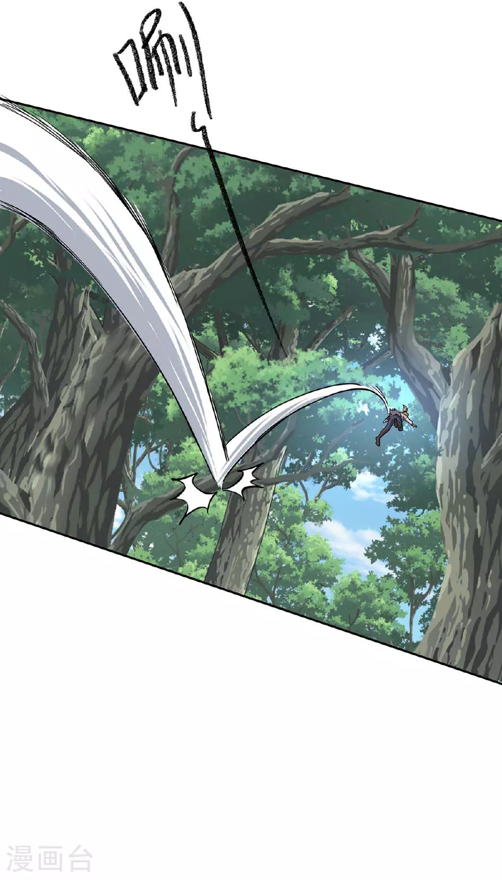 第37话 村民被抓22