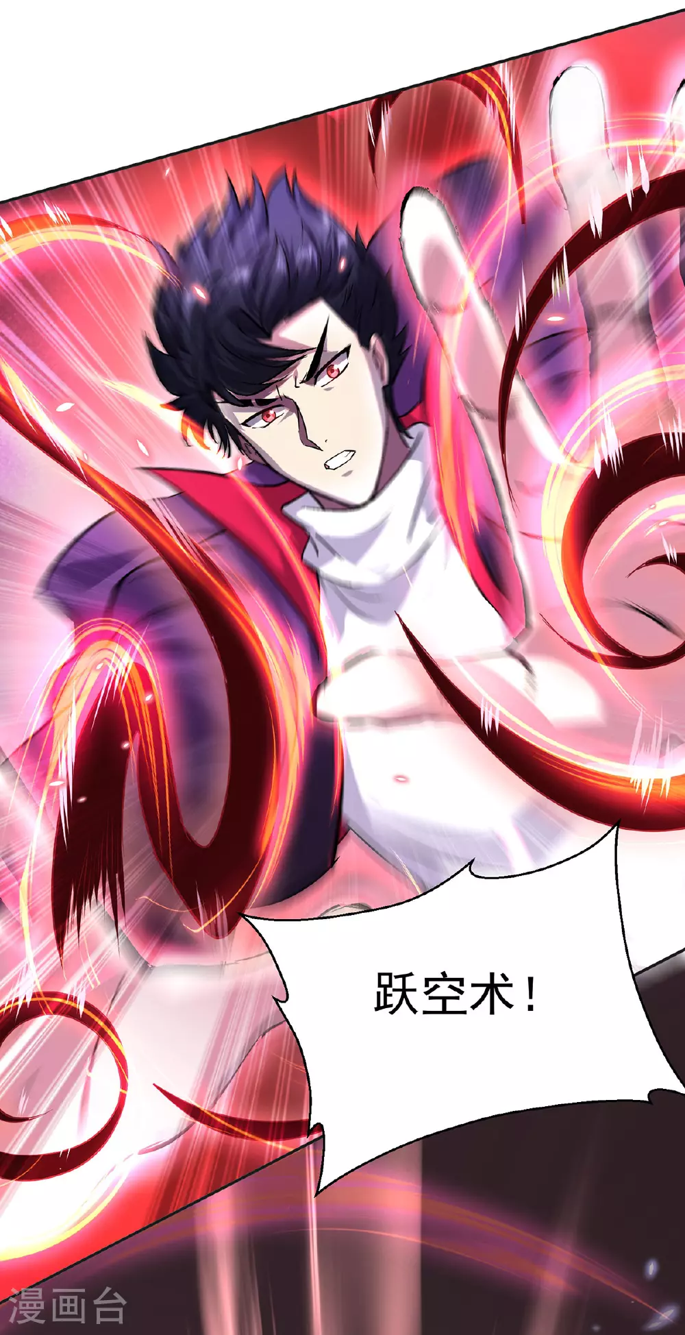 第35话 特别任务11