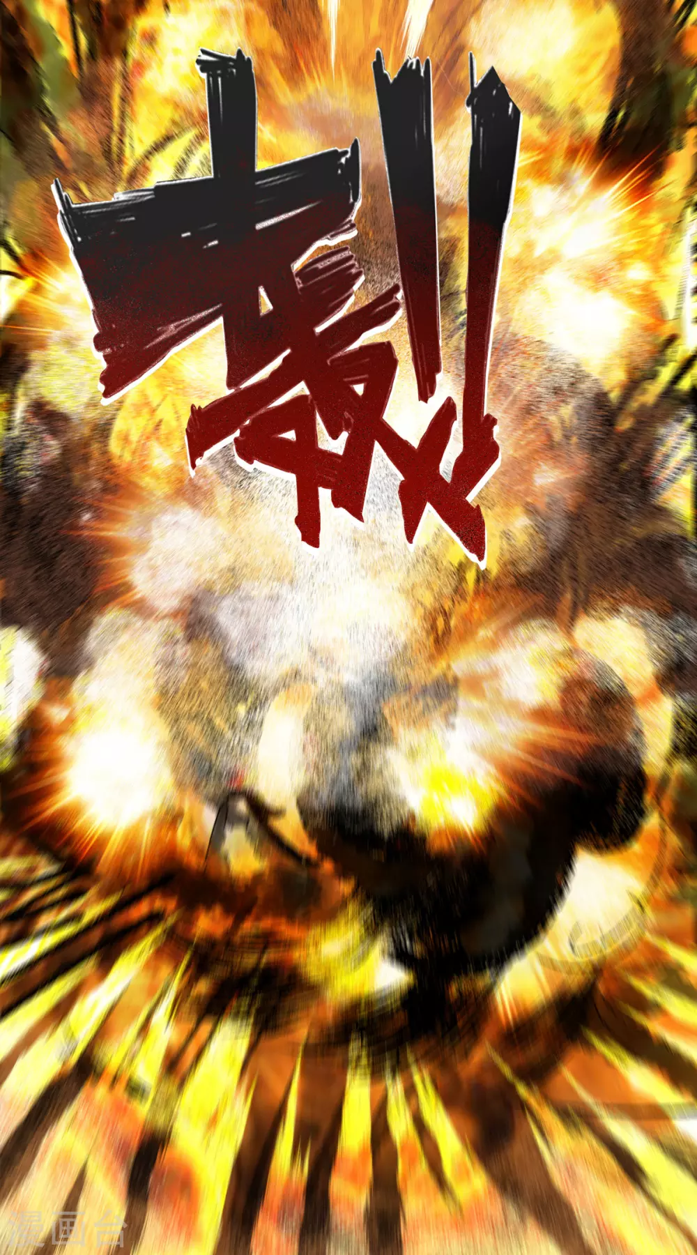 第1话 无耻的背叛19