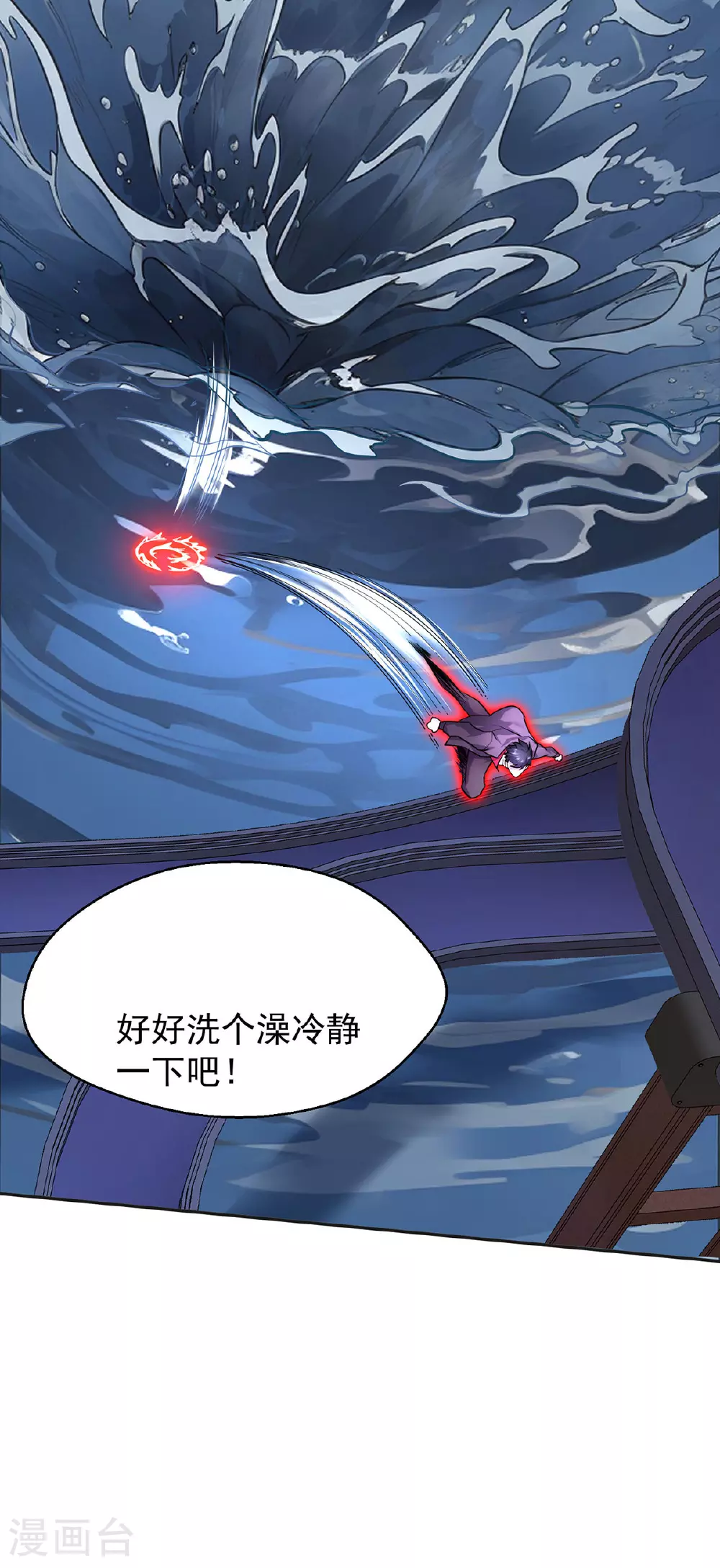 第36话 身体改造7