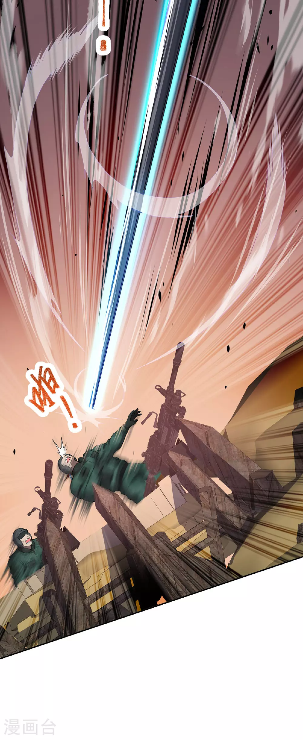 第39话 对峙17