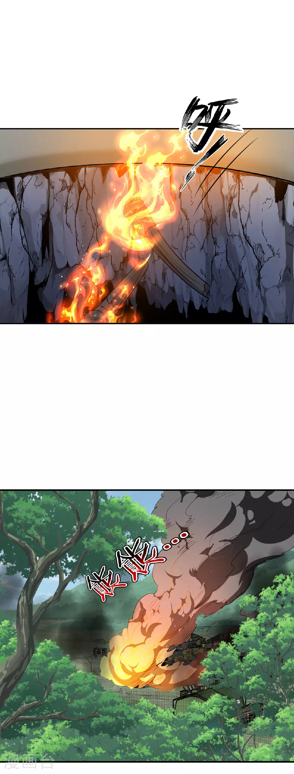 第47话 女大不中留18