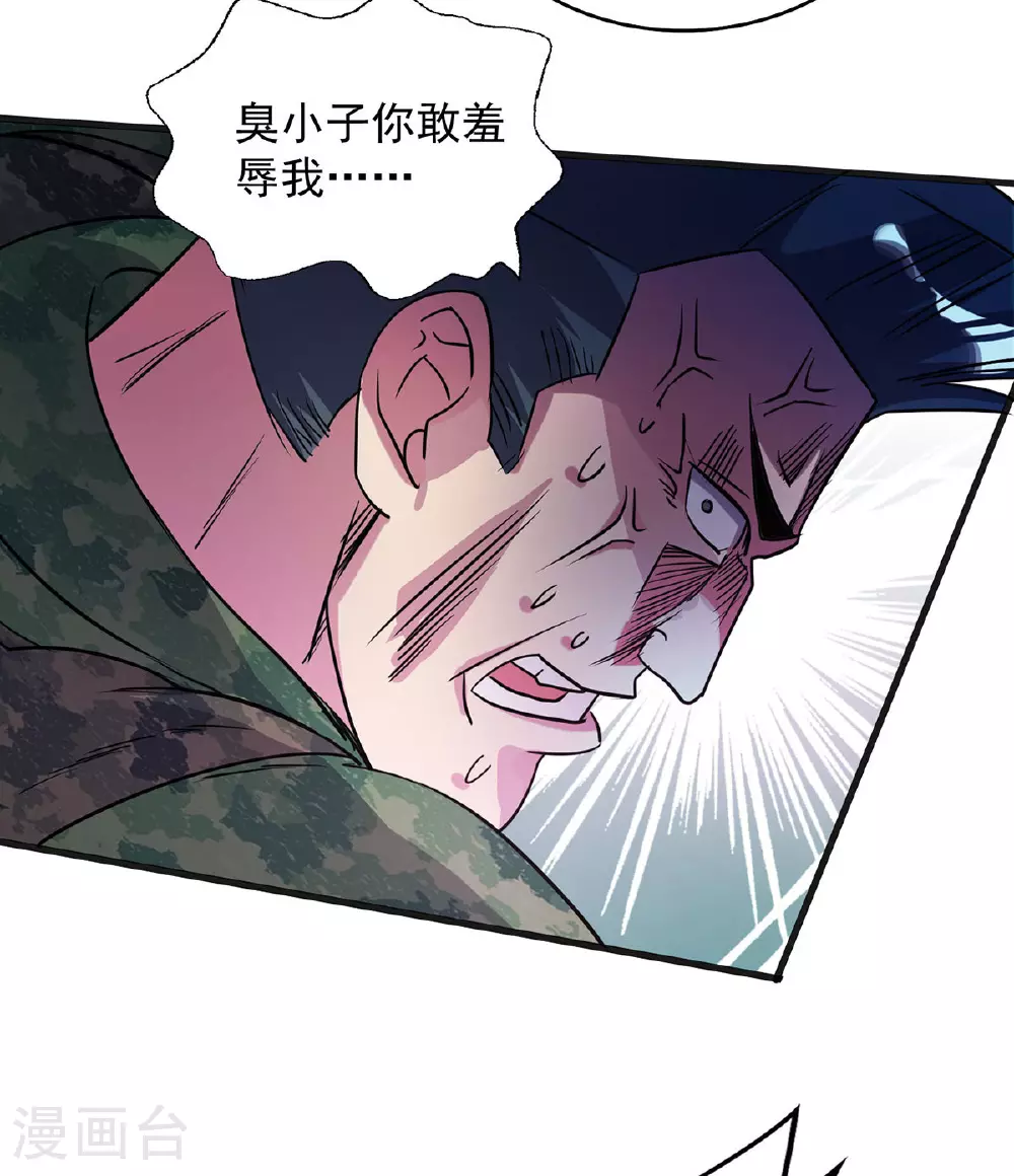 第33话 对峙11