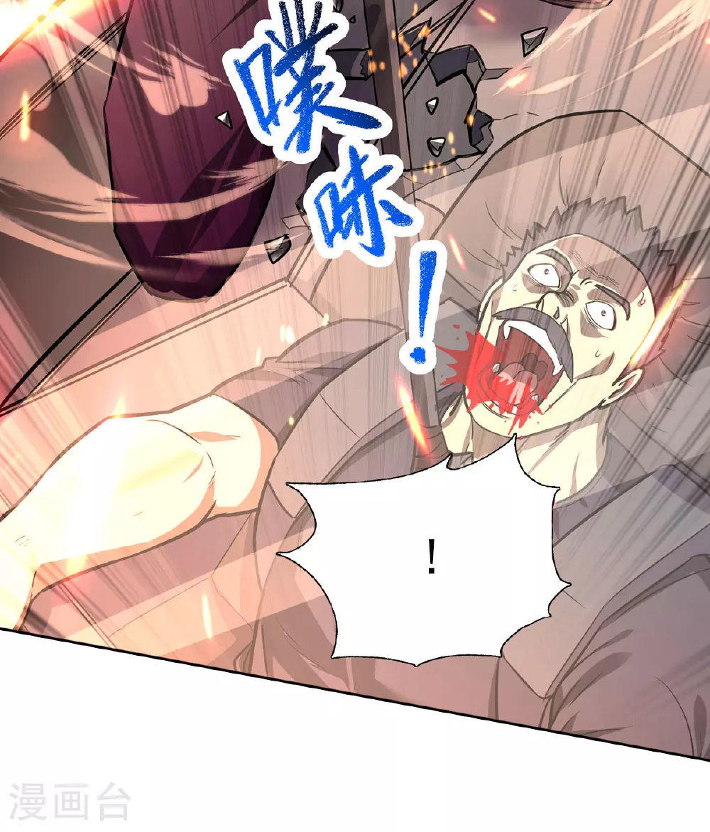 第40话 刺穿机甲34
