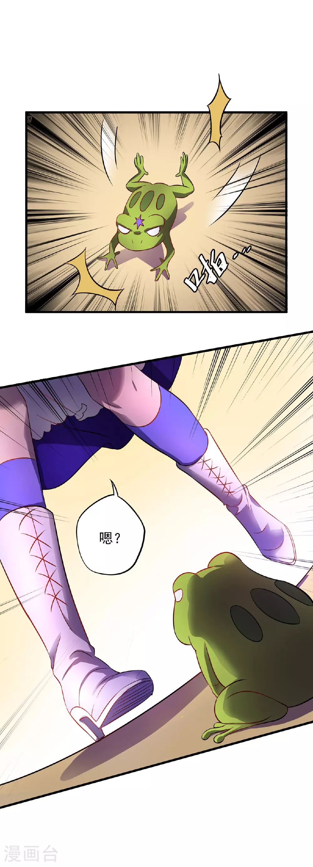 第23话 暮者之森0