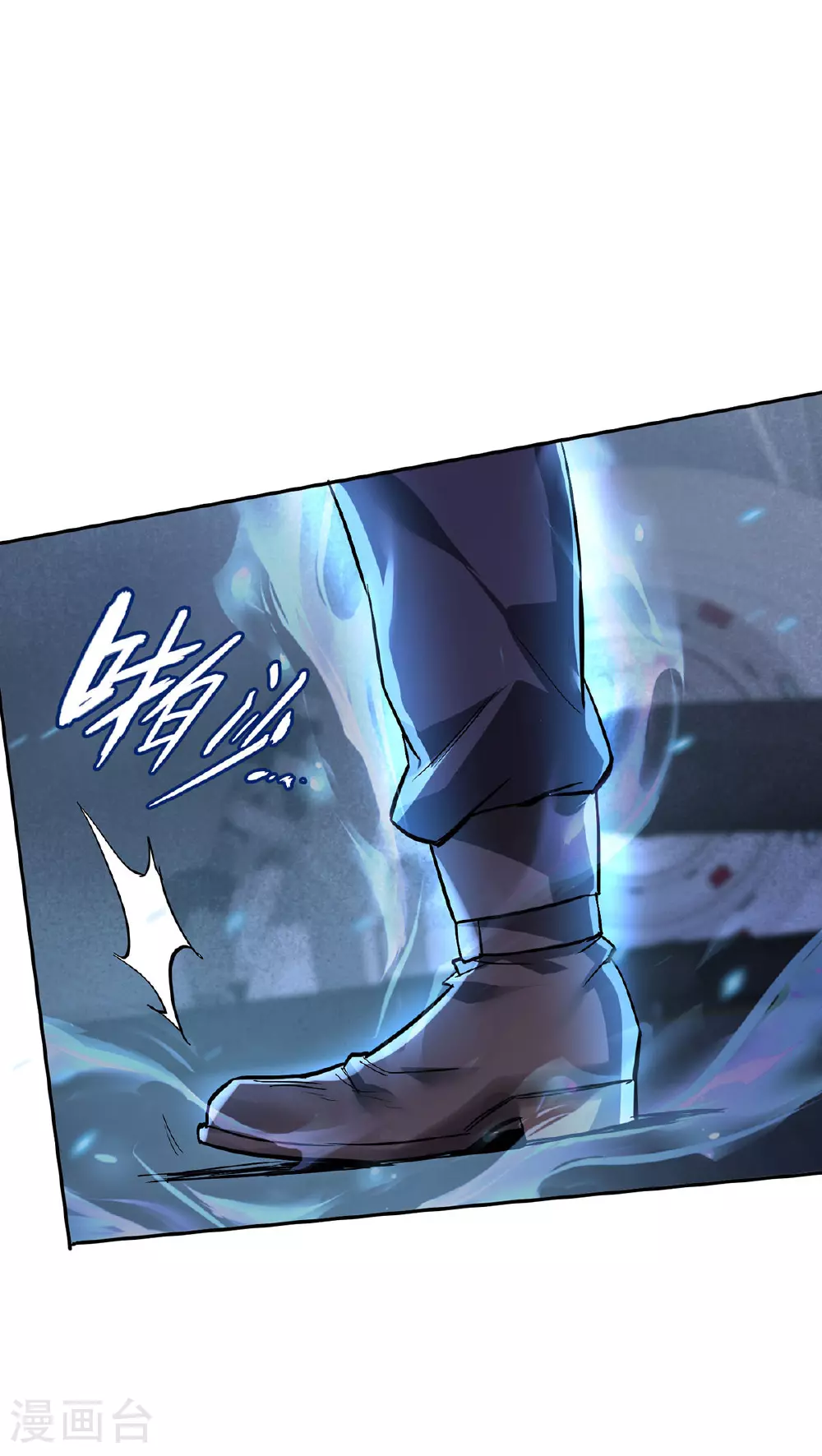 第45话 怪异血甲7