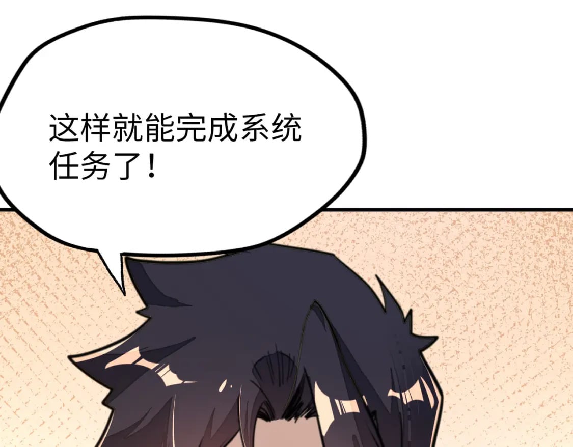 第3话 罪魁祸首40